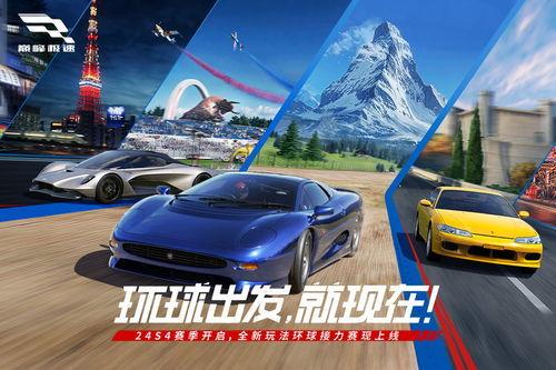 巅峰极速s7版本爆料最新,极致速度与激情,等你来挑战! 第1张 巅峰极速s7版本爆料最新,极致速度与激情,等你来挑战! 第1张