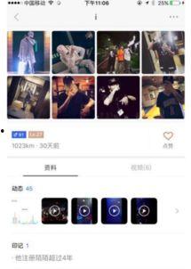 安溪浅陌视频爆料群,揭秘背后真相与内幕 第3张 安溪浅陌视频爆料群,揭秘背后真相与内幕 第3张