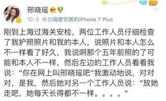 网红ay的日记吃瓜在线,吃瓜在线,娱乐圈幕后真相大曝光 第2张 网红ay的日记吃瓜在线,吃瓜在线,娱乐圈幕后真相大曝光 第2张