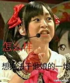 娱乐吃瓜酱穿越 第2张 娱乐吃瓜酱穿越 第2张