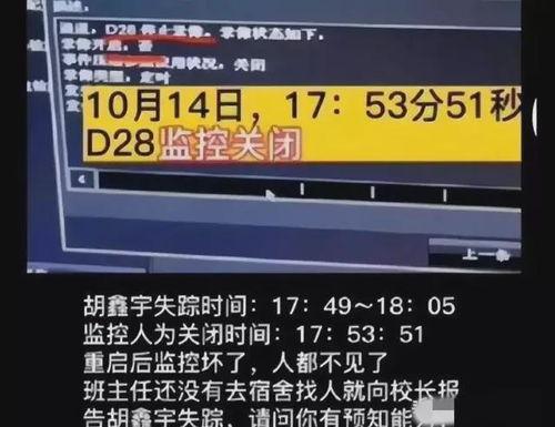 中国之声新闻爆料邮箱,倾听民声,传递正义 第2张 中国之声新闻爆料邮箱,倾听民声,传递正义 第2张