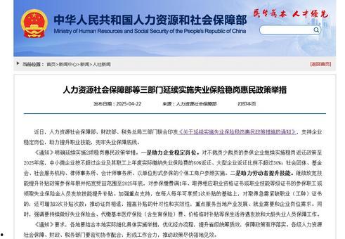 黑灰产业爆料新闻报道,新闻报道背后的黑暗势力曝光  第3张