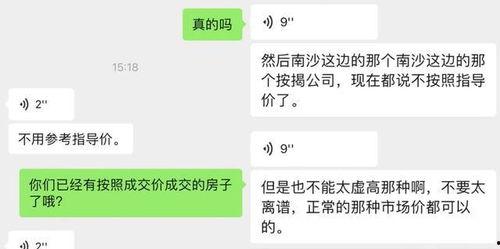 今日头条广州最大爆料,揭秘隐藏在繁华背后的惊人真相  第2张