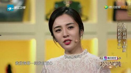 天涯爆料王晓晨视频下载,王晓晨视频下载事件引发热议  第3张