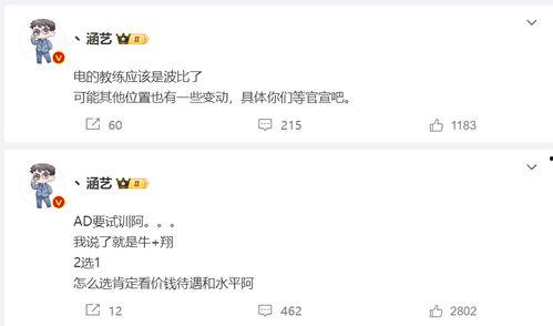 涵艺爆料直播视频大全最新,最新视频大全精彩瞬间大盘点 第3张 涵艺爆料直播视频大全最新,最新视频大全精彩瞬间大盘点 第3张