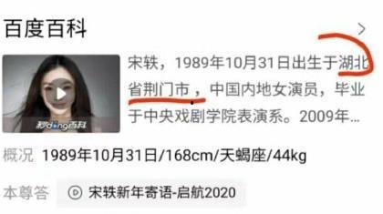 湖北网友爆料视频  第2张