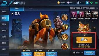 王者夺宝1月爆料视频,全新活动、英雄皮肤大揭秘！  第3张