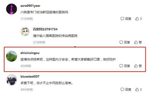 河南护士爆料最新消息,揭露医院内部惊人真相 第2张 河南护士爆料最新消息,揭露医院内部惊人真相 第2张