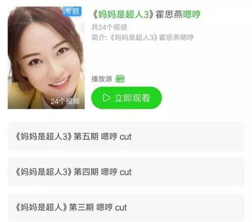 创艺最新直播爆料视频,最新爆料视频亮点抢先看 第3张 创艺最新直播爆料视频,最新爆料视频亮点抢先看 第3张