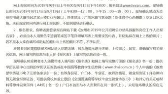 汝州爆料新闻事件最新,神秘事件引发全民热议  第3张