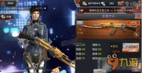 王者之心手游最新爆料,神秘英雄登场,战局风云再起! 第2张 王者之心手游最新爆料,神秘英雄登场,战局风云再起! 第2张