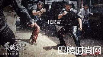 贪狼电影在线观看神马,动作与情感的交织,生死边缘的极限挑战 第2张 贪狼电影在线观看神马,动作与情感的交织,生死边缘的极限挑战 第2张